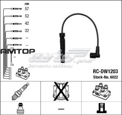 Провода зажигания NGK RCDW1203 цена, от 21.95 USD
