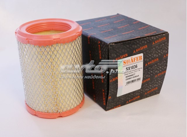 SX1836 Shafer Воздушный фильтр двигателя