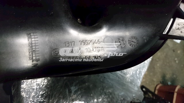 Купить 13177552546 BMW Водяной бачок системы охлаждения