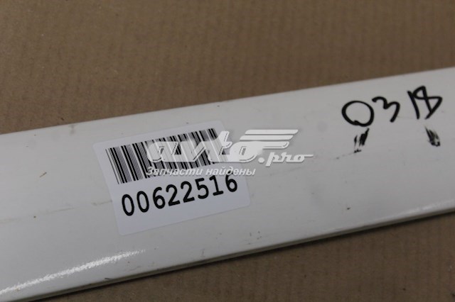 Молдинг двери передней правой 808707S080 Nissan/Infiniti