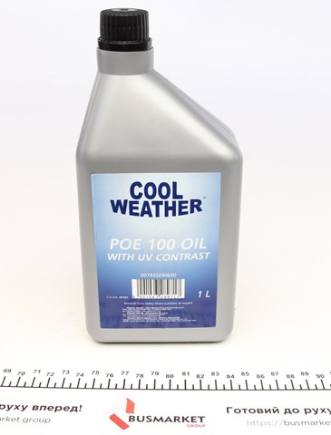 Купить 7935090650 Magneti Marelli 