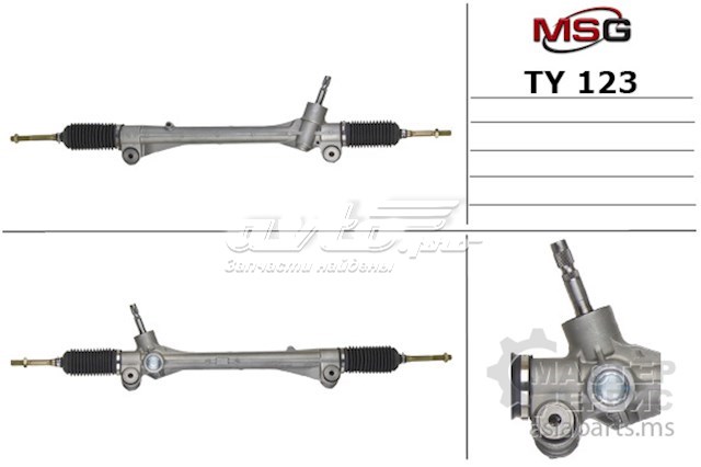 Купить TY123 MSG Рулевая рейка