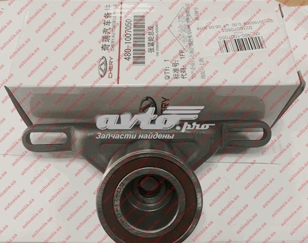 Ролик ГРМ 4801007050 ZAZ