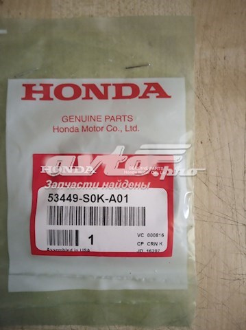 Collarín universal de fuelle de junta homocinética 53449S0KA01 HONDA