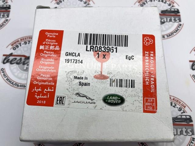  Land Rover LR083961 цена, от 594.19 UAH