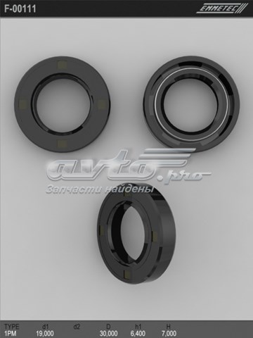  Emmetec F00111 цена, от 4.75 USD