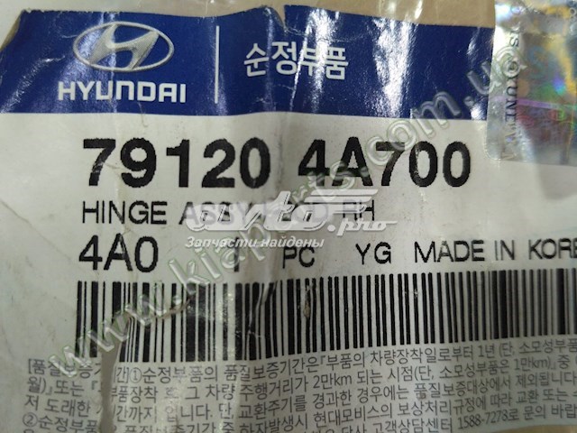  0K02A33042A Hyundai/Kia