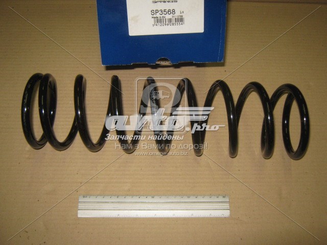 Пружина задняя Monroe SP3568