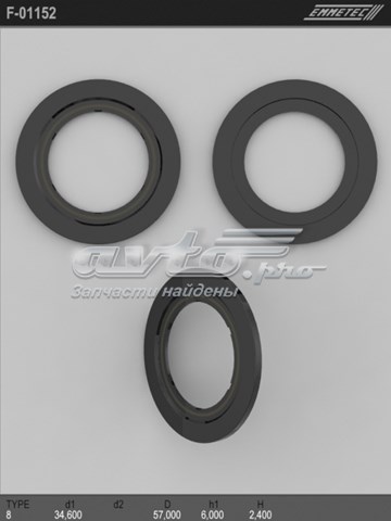  Emmetec F01152