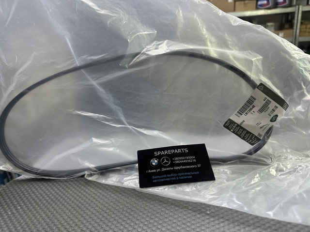 Ремень генератора LR139646 Land Rover