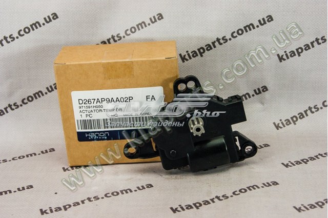 Мотор заслонки печки HCC 971591H050 цена, от 22.96 USD