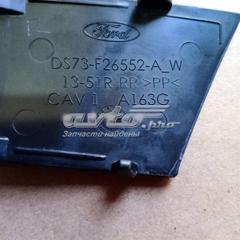  Ford DS73F26552