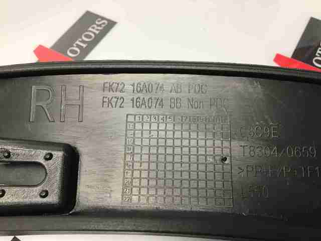 Купить LR058527 Land Rover 