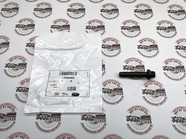  Land Rover LR085468 цена, от 5.62 USD
