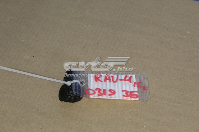 Купить 4206050580 Toyota 