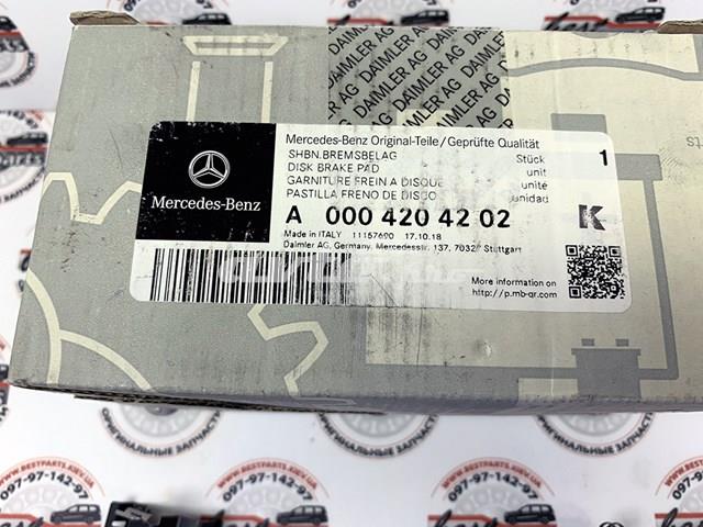 Задние тормозные колодки A0004204202 Mercedes