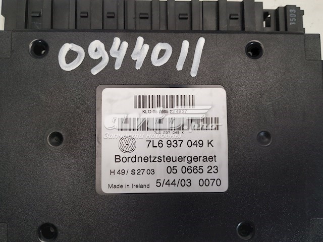 Компьютер бортовой VAG 7L6937049K цена, от 20.32 USD