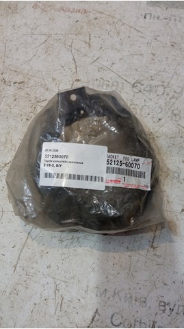 5212560070 Toyota Крепление противотуманки правой