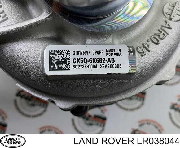 Турбина LR038044 Land Rover