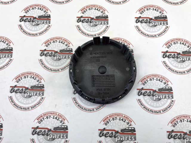  Mercedes 00040038009040 цена, от 32.09 USD