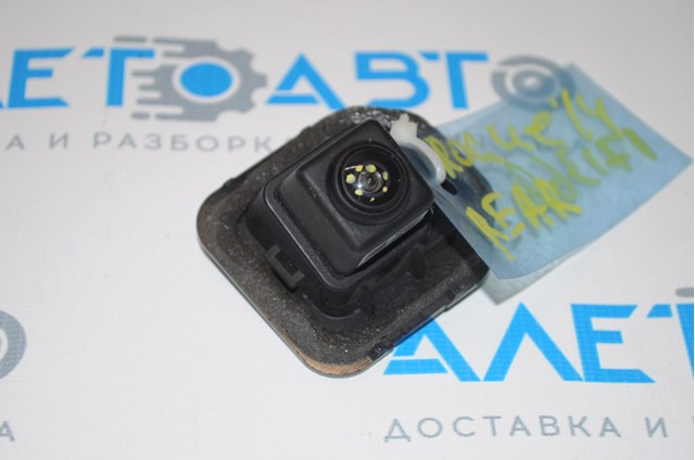  Nissan/Infiniti 284424BA0A цена, от 33.86 USD