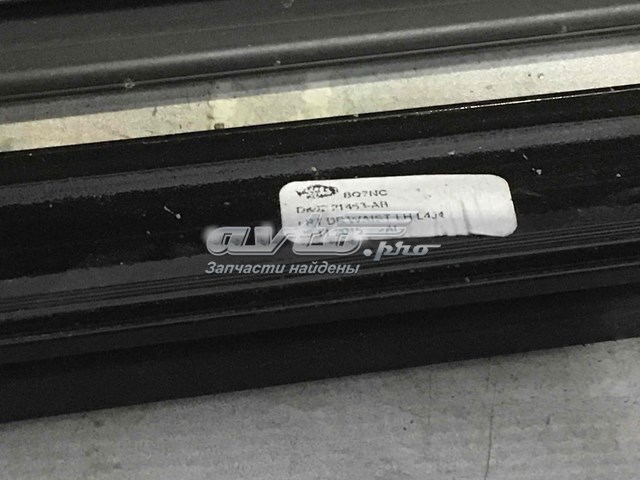  Land Rover LR076060 цена, от 28.78 USD