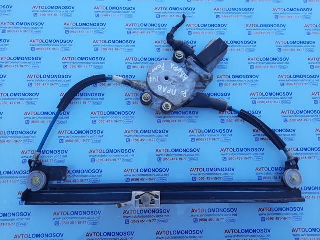 Механизм стеклоподъемника водительской двери Fiat/Alfa/Lancia 46751871 цена, от 38.57 USD