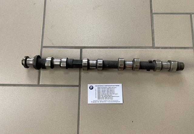 Купить 2249541 BMW 