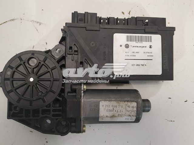  VAG 7L0959702A цена, от 25.31 USD