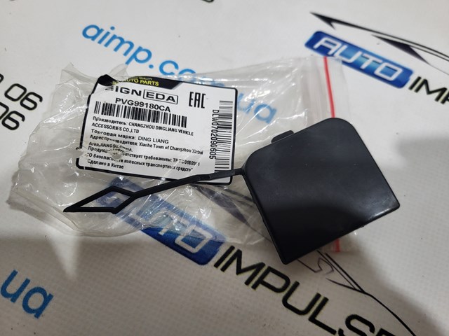  Signeda PVG99180CA цена, от 3.55 USD