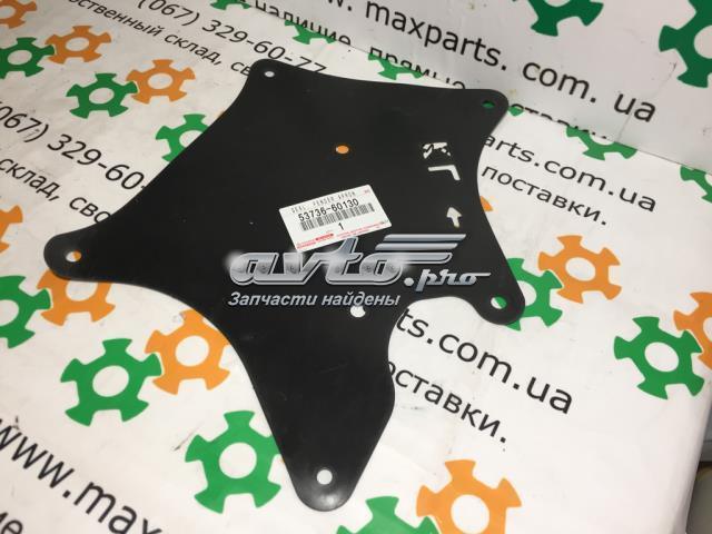 MRB90757 MarkBest Уплотнитель крыла