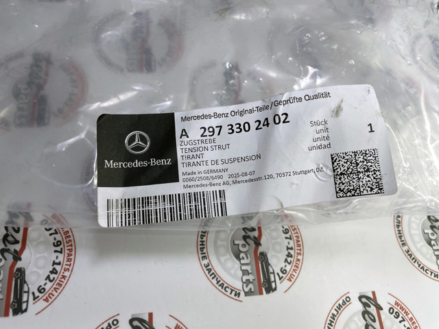 Нижний рычаг A2973302402 Mercedes