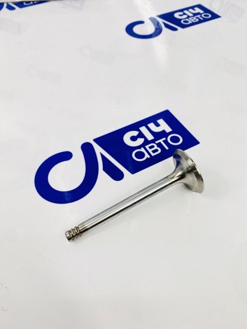 Клапан впускной Freccia 4776BMCR цена, от 7.74 USD