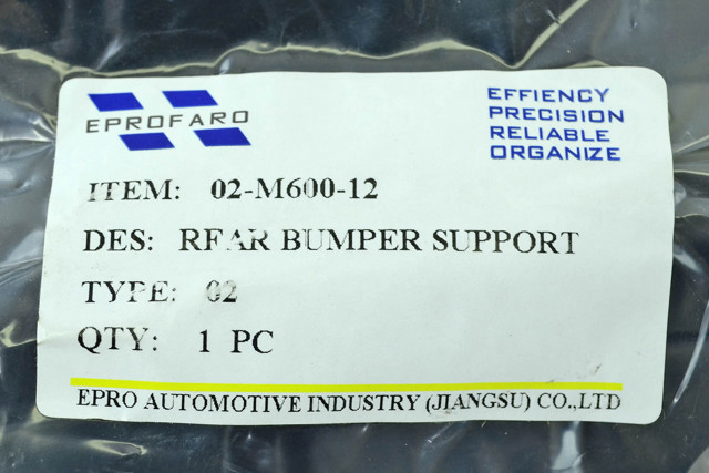 00000074171 EPROFARO Швеллер заднего бампера