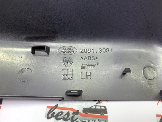 Купить LR048354 Land Rover Накладка водительского зеркала