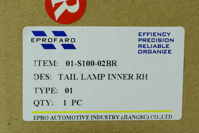 Фонарь задний правый, внутренний Hyundai/Kia 92404S1000 цена, от 121.84 USD