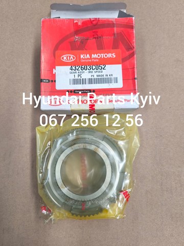 Шестерня 3-й передачи ведомая 432603C052 Hyundai/Kia