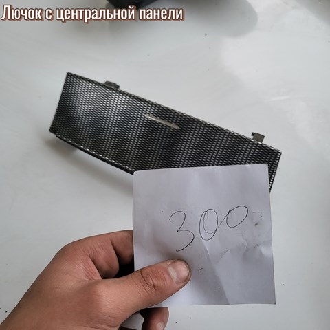  Mercedes A2096800550 цена, от 23.45 USD