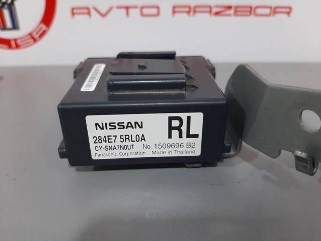 284E75RL0A Nissan/Infiniti 