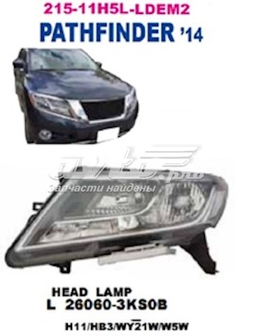 Фары Polcar 27T209E