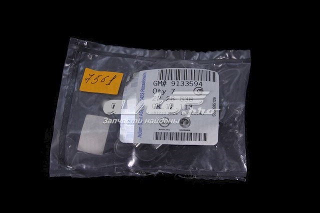 Купить 9133594 General Motors 