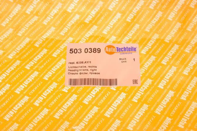 Стекло фары правой 5030389 Autotechteile