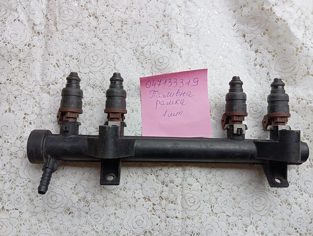  047133319 VAG