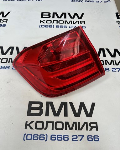 Купить 63217372785 BMW 