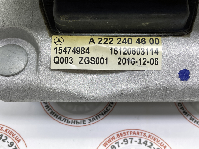  Mercedes A2222404600