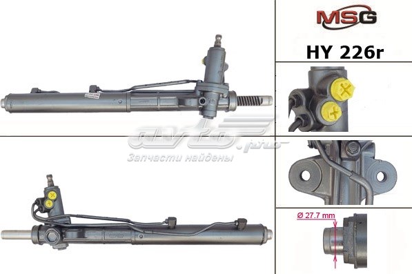 Купить HY226R MSG Rebuilding Рулевая рейка