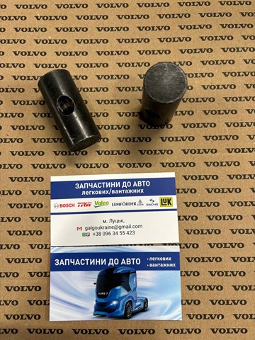 22249598 Volvo 