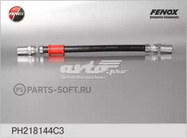 33023506025 АвтО-Союз 88 Гибкая тормозная трубка передняя