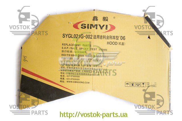101200329002 Geely Капот