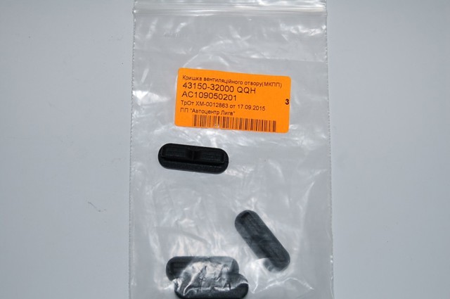 4315032000QQH Hyundai/Kia 